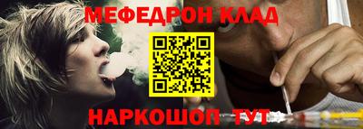 меф VHQ Малгобек