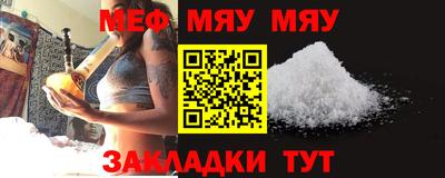 таблы Мариинск