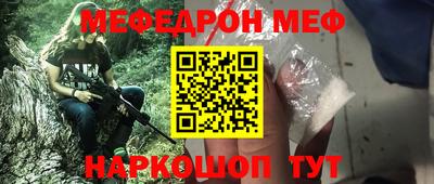 таблы Мариинск