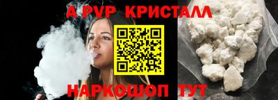 меф VHQ Малгобек