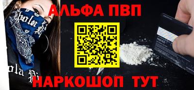 таблы Мариинск