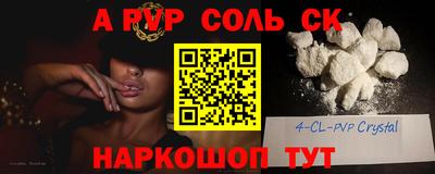 меф VHQ Малгобек