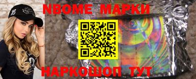 таблы Мариинск