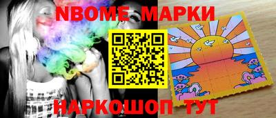 таблы Мариинск