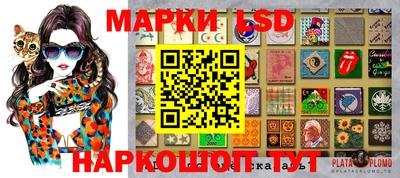 таблы Мариинск