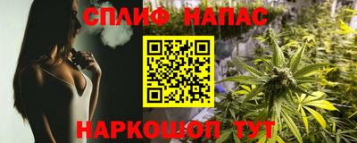 меф VHQ Малгобек
