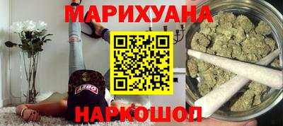 гашиш Малоярославец