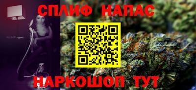 таблы Мариинск