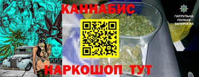 гашиш Малоярославец