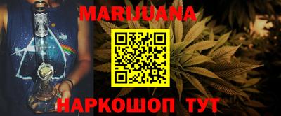 таблы Мариинск