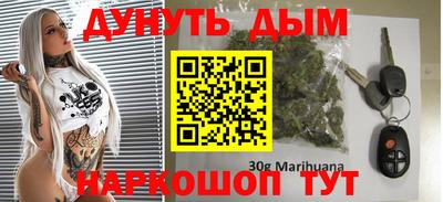 таблы Мариинск