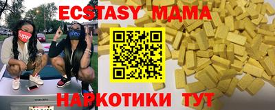 меф VHQ Малгобек