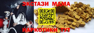 меф VHQ Малгобек