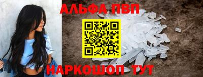 меф VHQ Малгобек