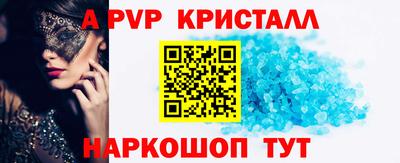 меф VHQ Малгобек