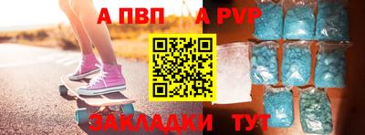 меф VHQ Малгобек