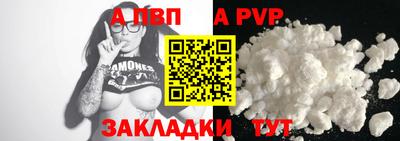 таблы Мариинск