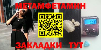 таблы Мариинск