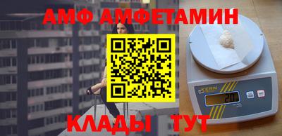 меф VHQ Малгобек
