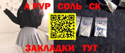 таблы Мариинск