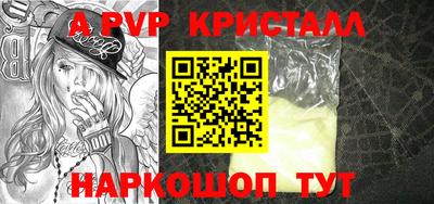 меф VHQ Малгобек