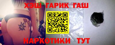 таблы Мариинск