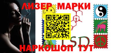 таблы Мариинск