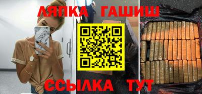 гашиш Малоярославец
