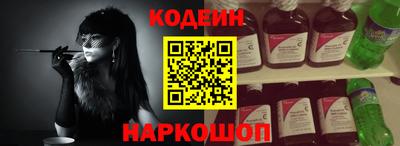 таблы Мариинск
