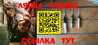 гашиш Малоярославец