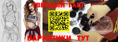 таблы Мариинск