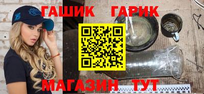 гашиш Малоярославец