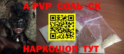 гашиш Малоярославец