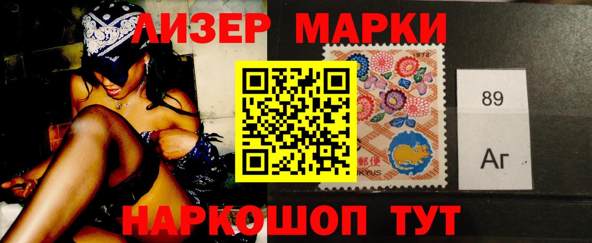 ЛСД экстази кислота  Вход с VPN  Петропавловск-Камчатский  ЛСД экстази ecstasy 