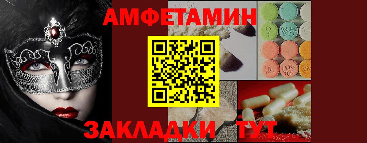 Первитин мет Петропавловск-Камчатский