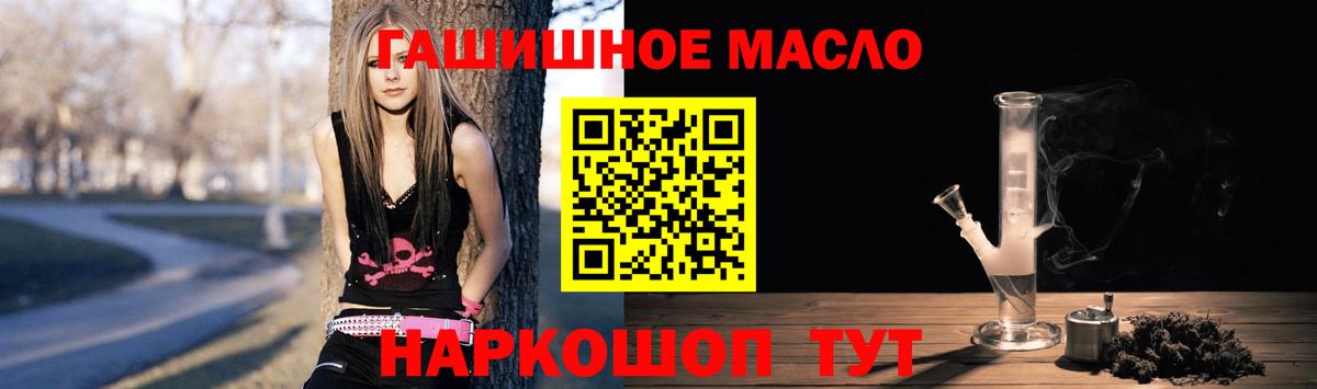 ТГК вейп с тгк Петропавловск-Камчатский
